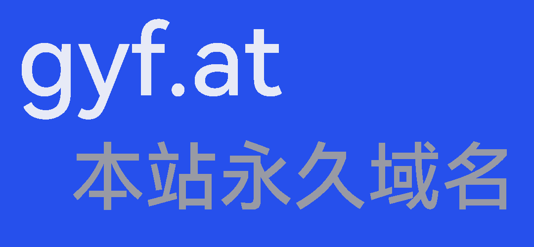 bzyj.gif