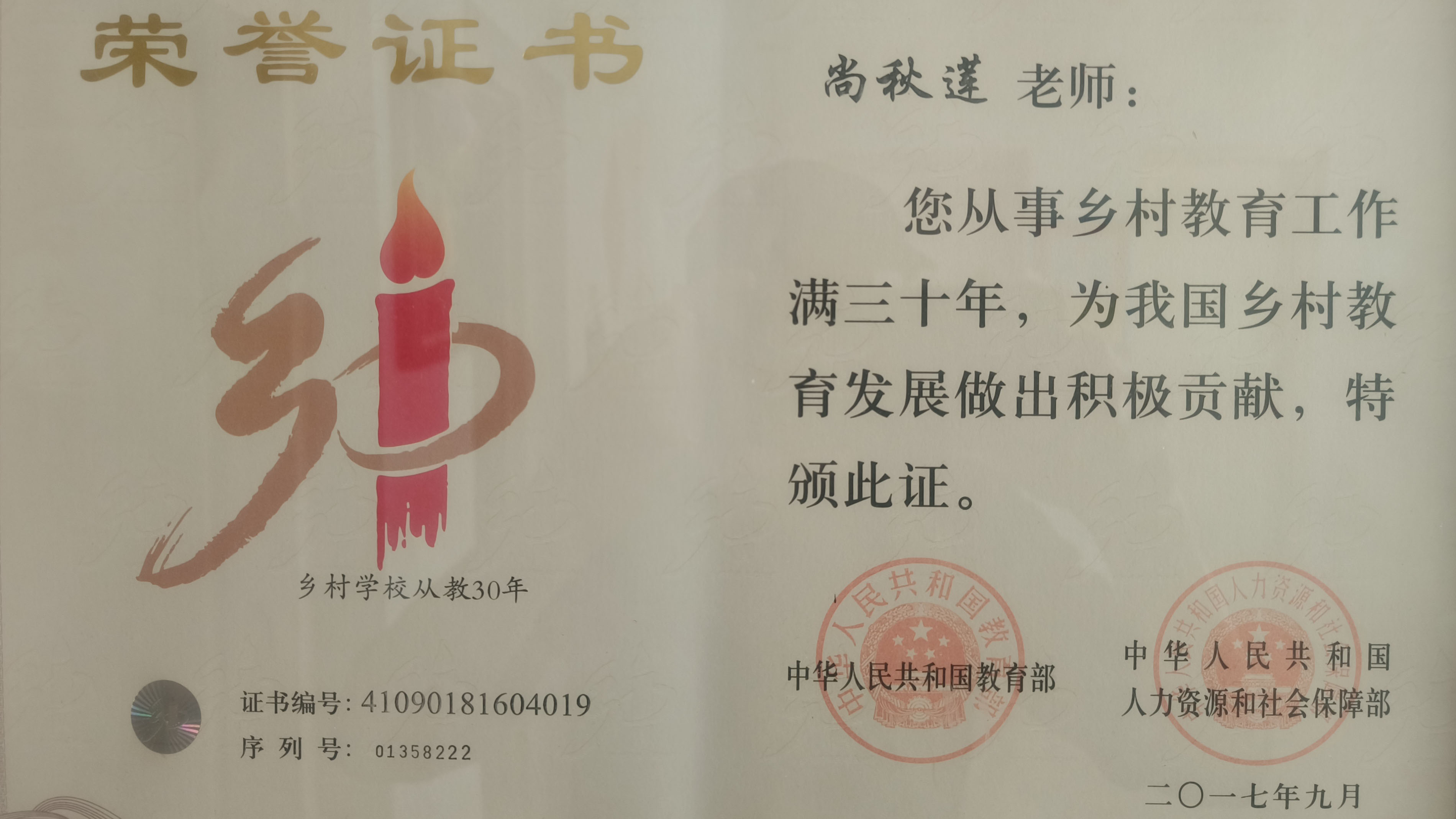 妈妈的荣耀.jpg